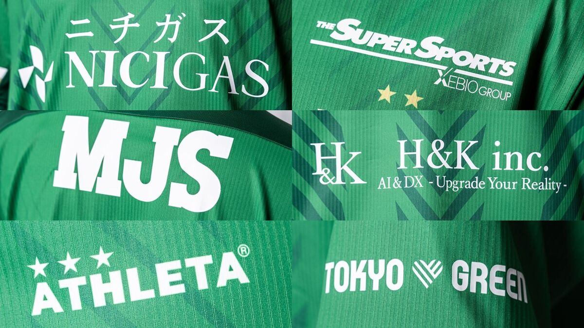2024シーズン『ユニフォームパートナー』決定のお知らせ | 東京