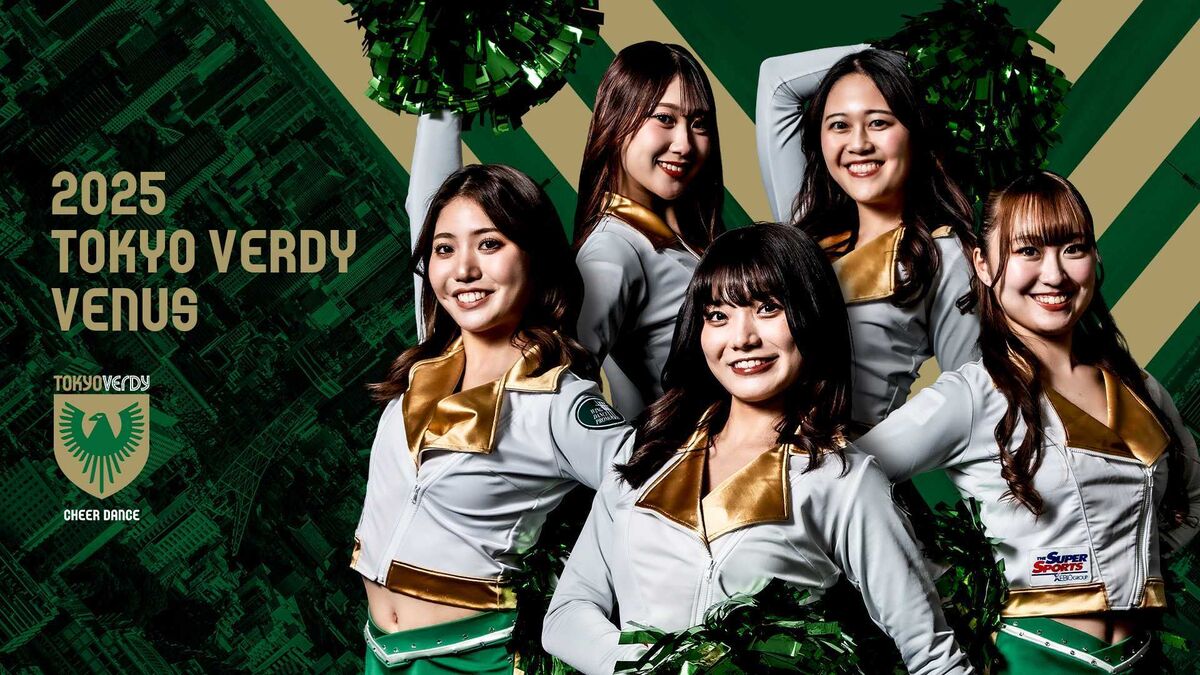 多摩市】2/15（日）多摩市ヴェルレンジャー『チアダンス教室』開催の