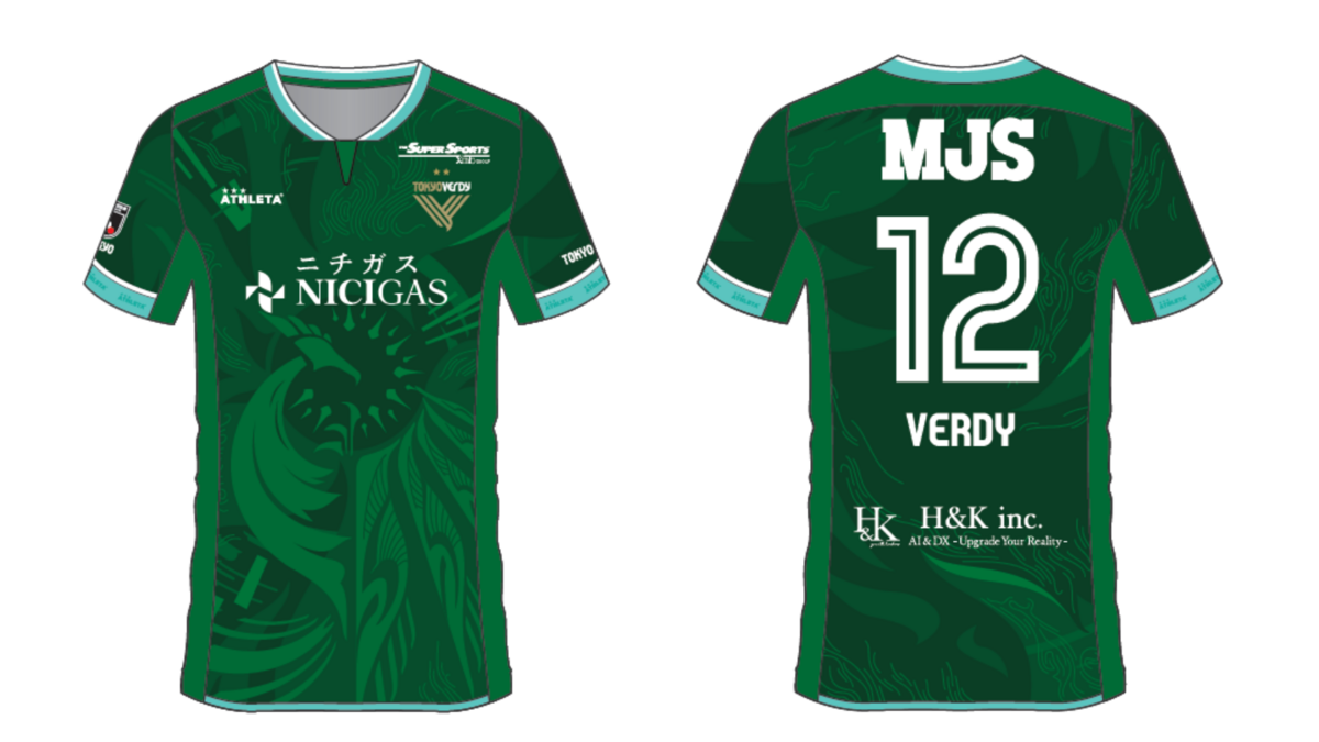 ニチガスDAY』特別ユニフォーム着用＆数量限定で販売！ | 東京