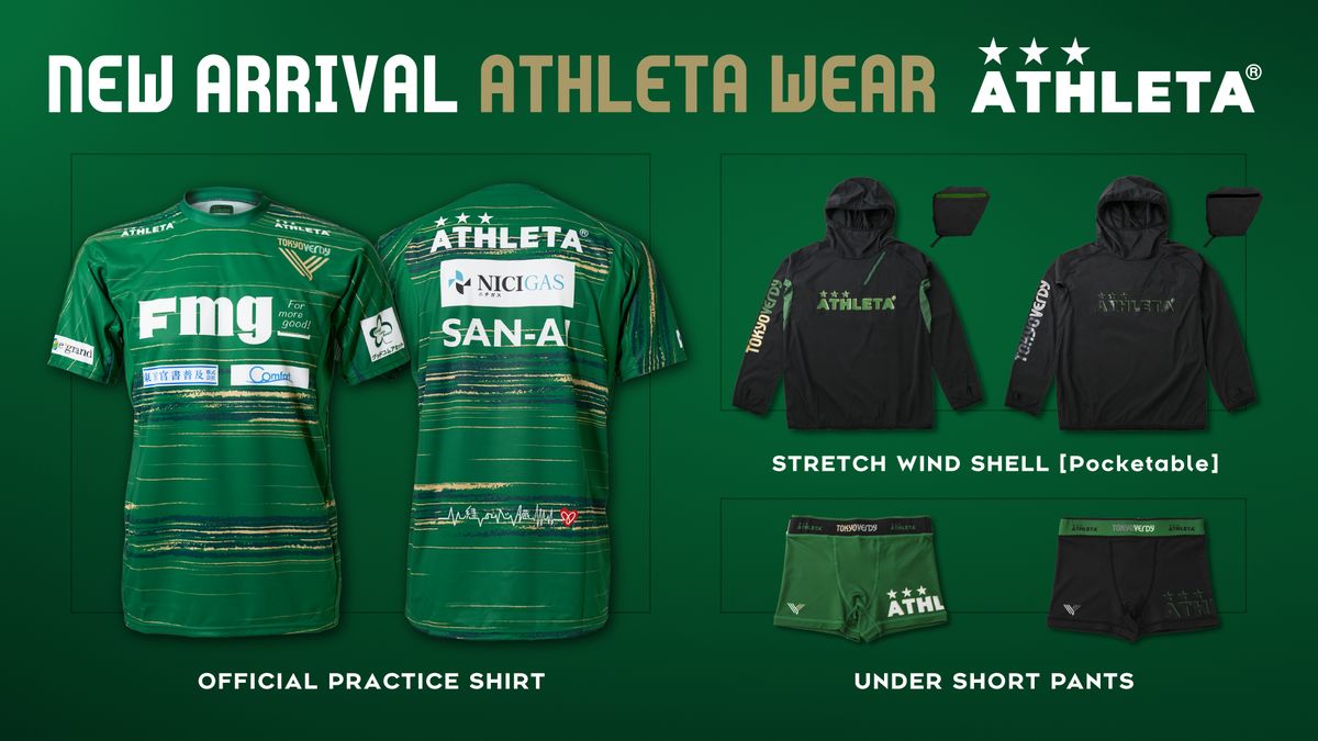 グッズ情報】新商品販売のお知らせ | 東京ヴェルディ / Tokyo Verdy