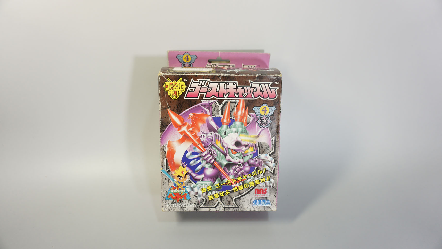 RPG伝説ヘポイファンタGギア④ ゴーストキャッスル: SD模型史のスキマ