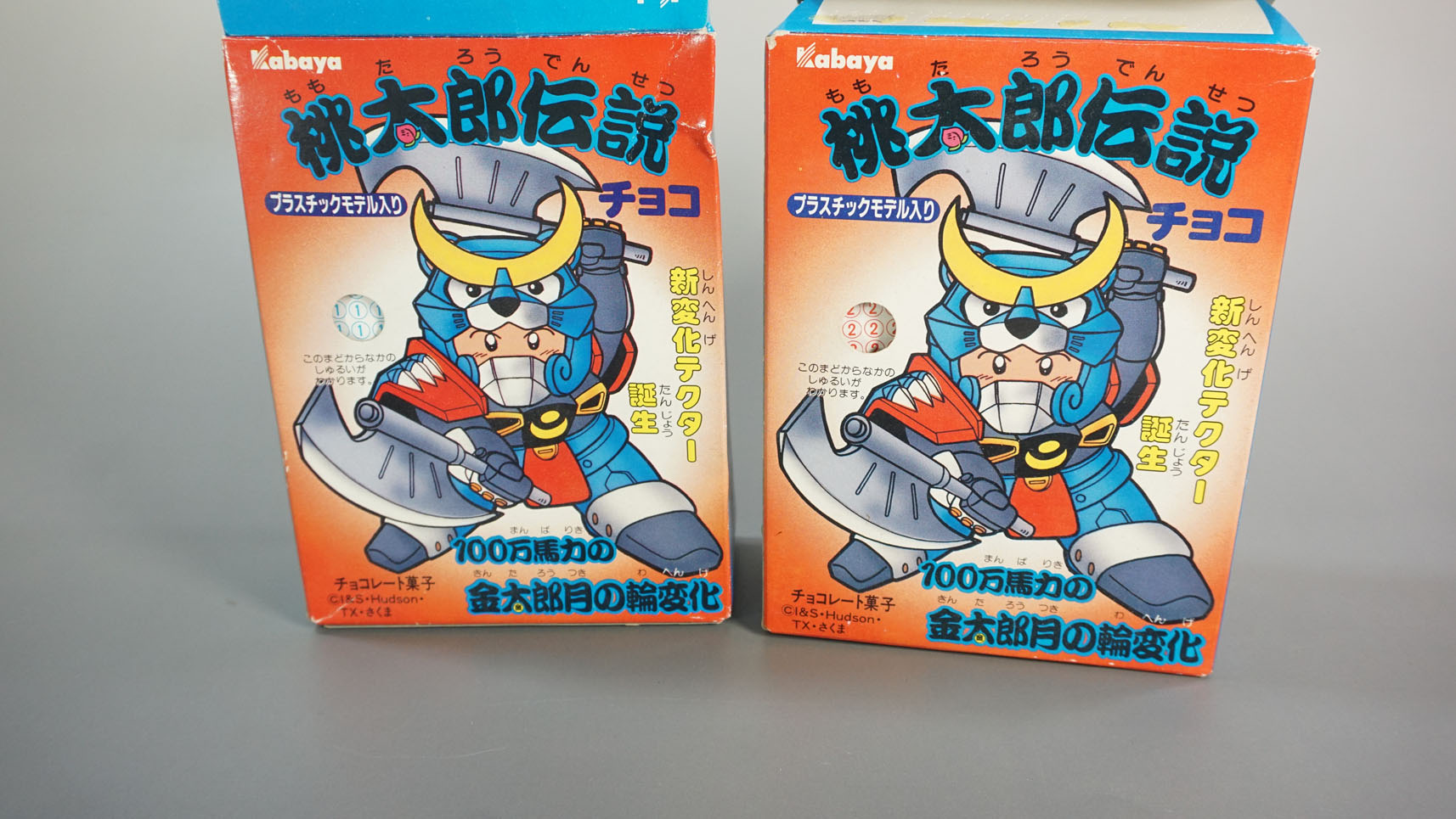 カバヤ食玩 桃太郎伝説チョコ 第2弾: SD模型史のスキマ