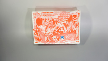 プラクション パロ伝 限定版 フルメタリックドラゴンナイト龍神丸: SD