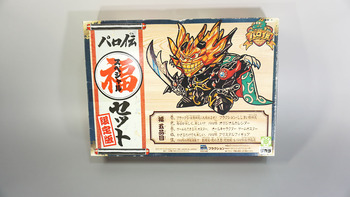 プラクション パロ伝 限定版 フルメタリックドラゴンナイト龍神丸: SD