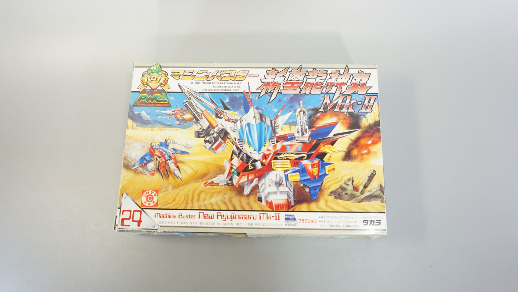 プラクション パロ伝24 マシンバスター新星龍神丸MK-Ⅱ: SD模型史の