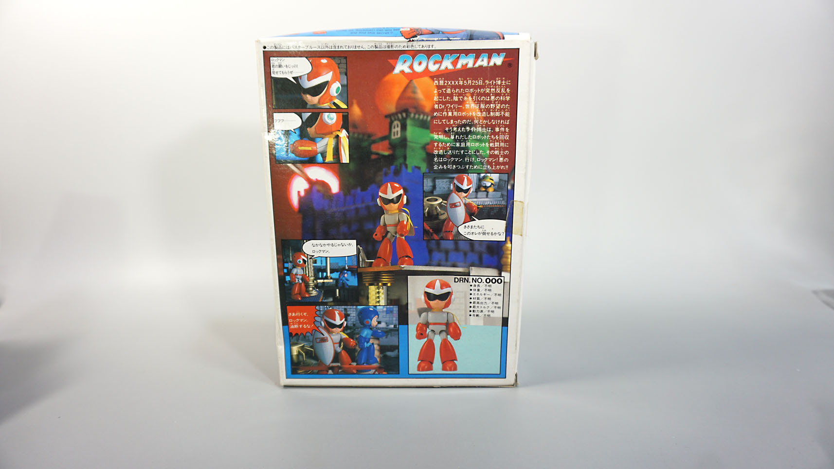 ロックマン バスターブルース: SD模型史のスキマ