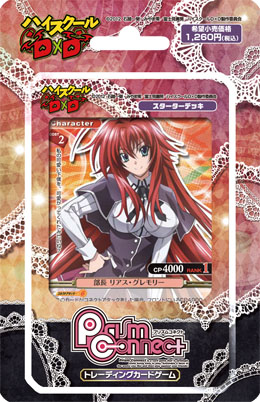 ハイスクールD×D」スターターデッキ | Prism Connect｜トレーディング