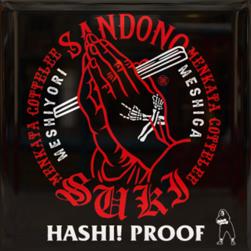 PROOF GALLERY｜マキシマム ザ ホルモン Official Site