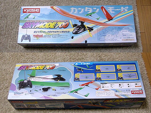 スカイモード700】 ラジコン飛行機に挑戦！ -- 9kei.com Web Site P