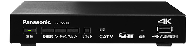 次期4K対応STB（デジタルチューナ）お申し込み受付中！｜お知らせ｜蓼