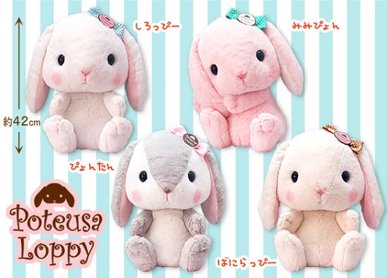 ぽてうさろっぴーシュガーBIG｜タイトーの12月のおすすめプライズ