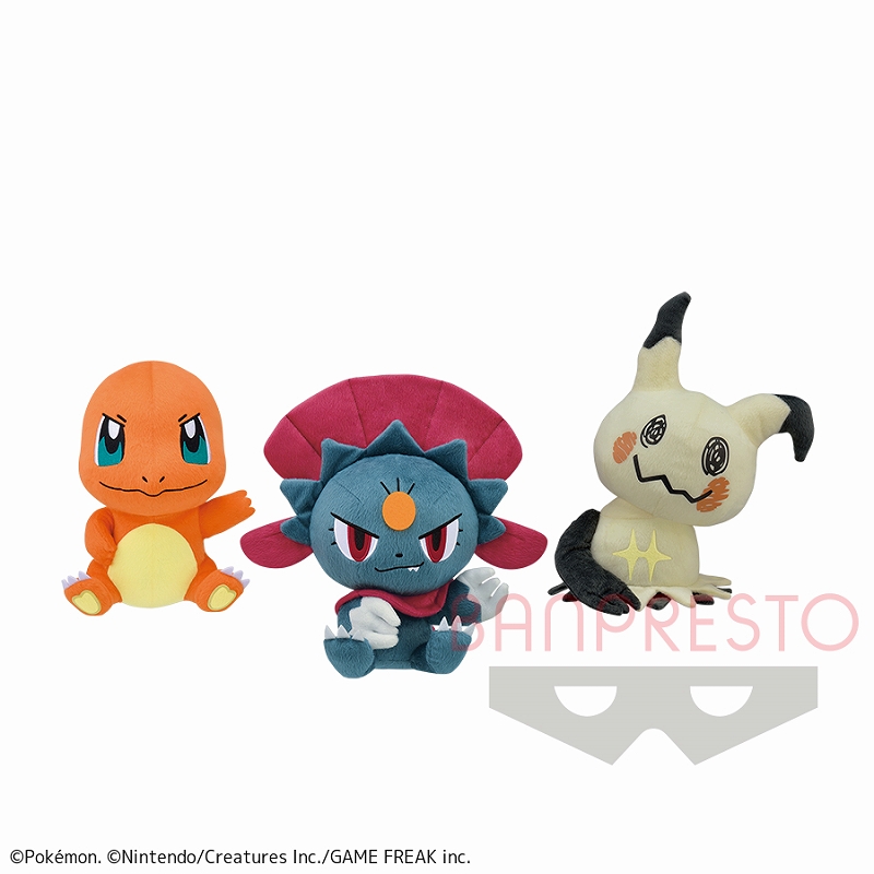 ポケットモンスター でっかいコロっとまんまるぬいぐるみ「ひっかく