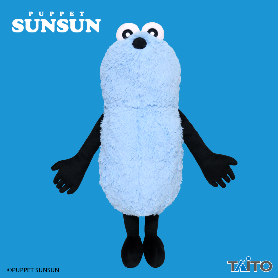 パペットスンスン 特大サイズぬいぐるみ スンスン｜タイトーの10月の