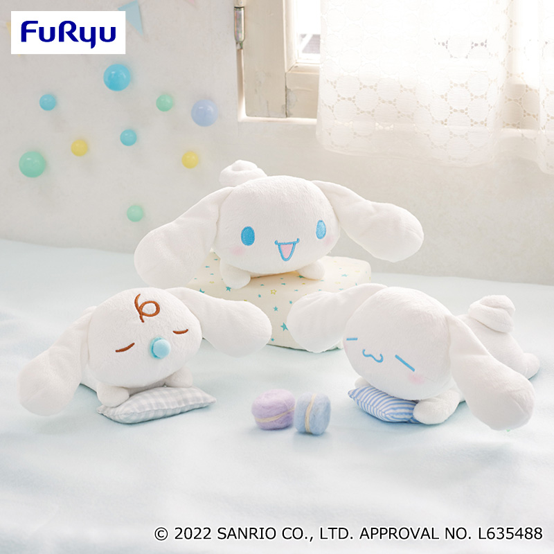 シナモロール いっしょにねんねぬいぐるみ～シナモロール・みるく