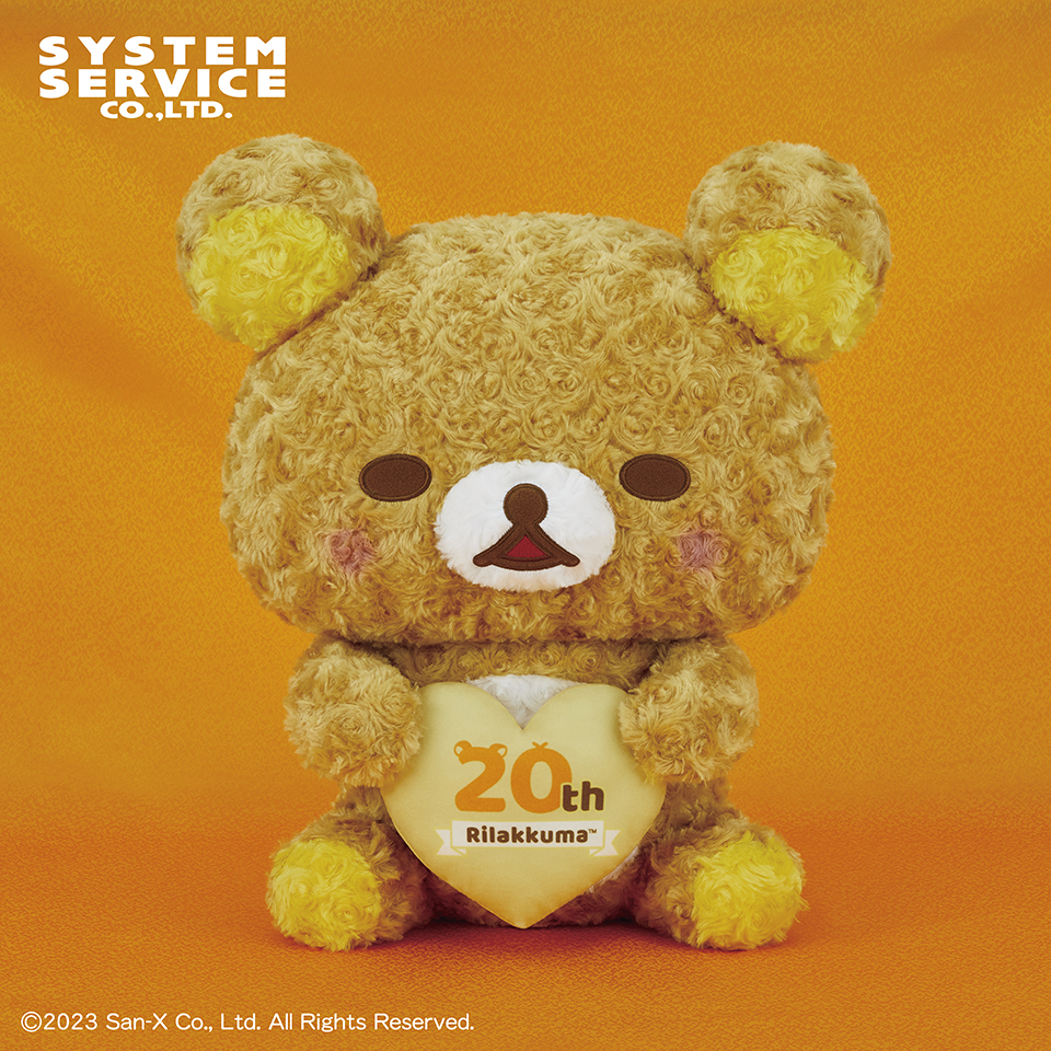 リラックマ 20thローズボアぬいぐるみXL プレミアム リラックマ