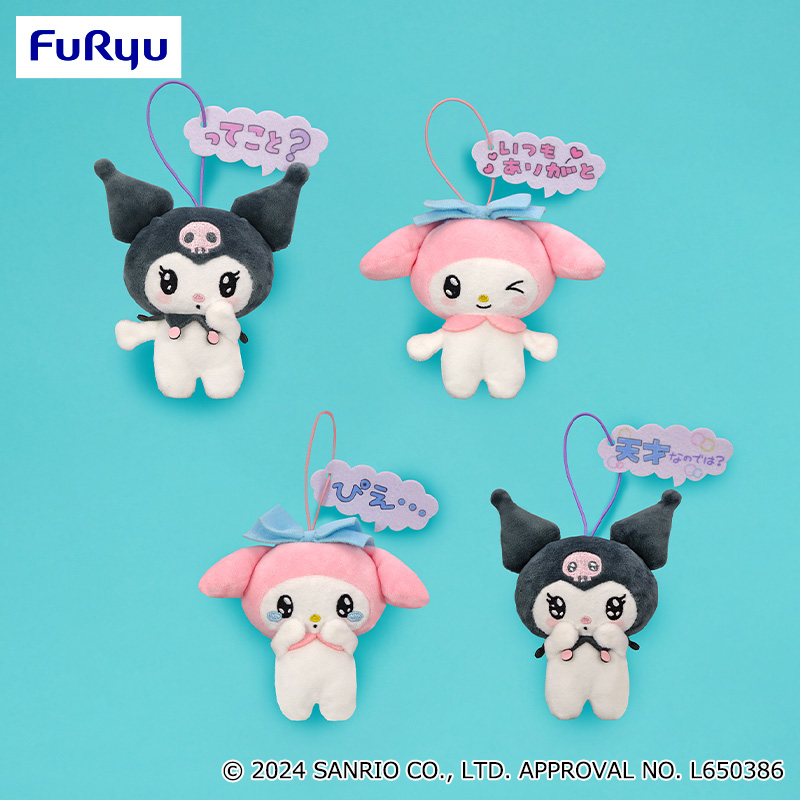 マイメロディ・クロミ あいづちの極意マスコット｜タイトーの12月の