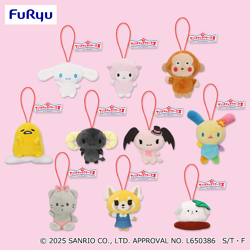 サンリオキャラクターズ キャラクター大賞マスコット2025①｜タイトー