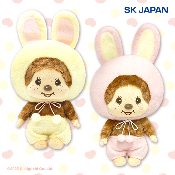 モンチッチうさぎさんBIGぬいぐるみ｜タイトーの10月のおすすめプライズ