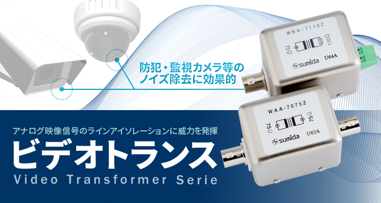 電子部品・精密機構部品の専門商社 | テクノフロンティア株式会社