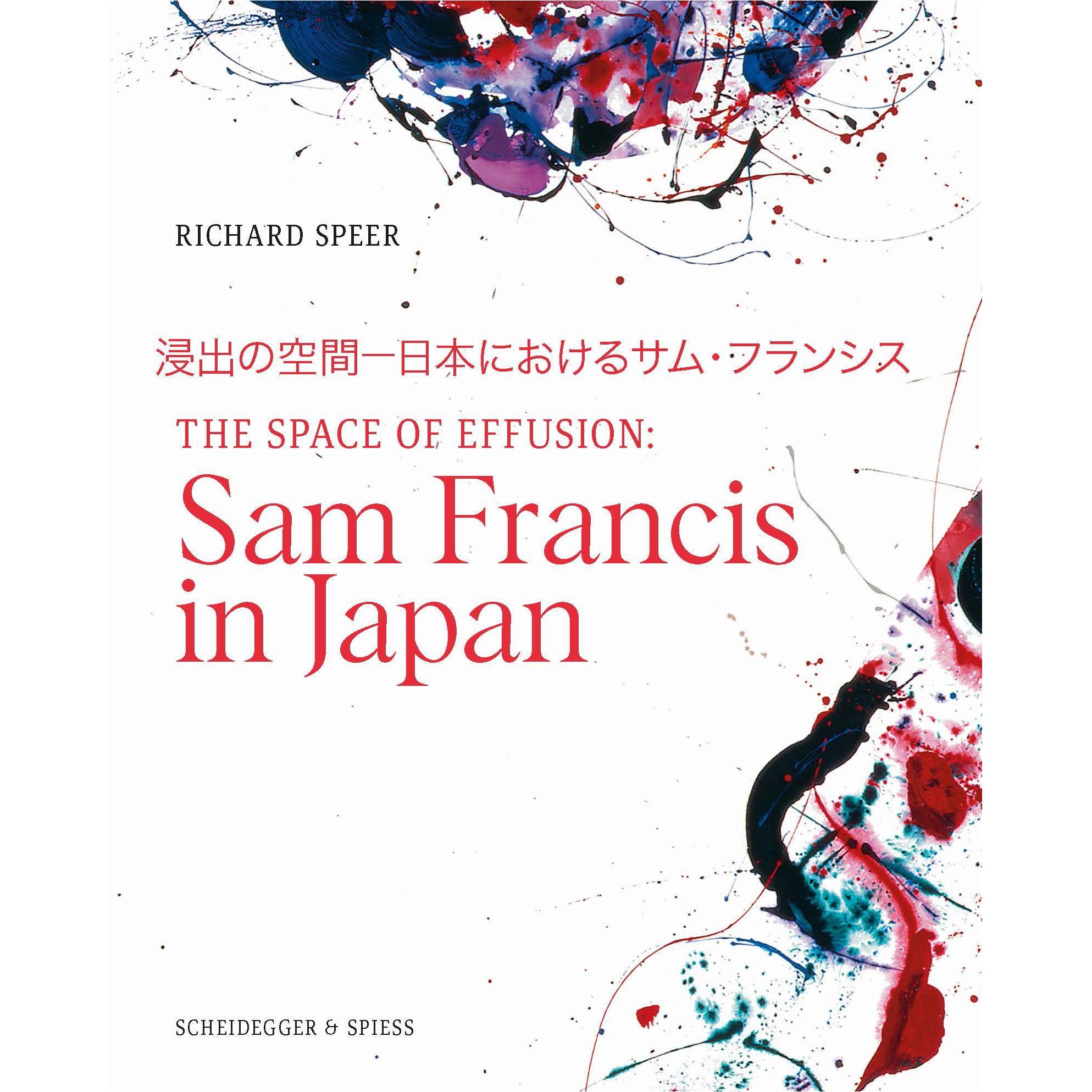 The Space of Effusion: Sam Francis in Japan – LACMA Store