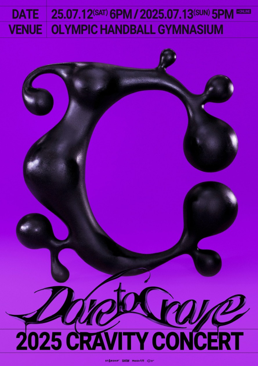 CRAVITYコンサート-2025年7月12日～13日オリンピック公園ハンドボール