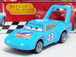 7】トミカ カーズ スペシャル 3台セット #03 61iWn5tuF8L._AC_UF350,