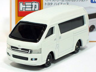 トミカの時 トイズドリームプロジェクト10thセレクション トヨタハイエース