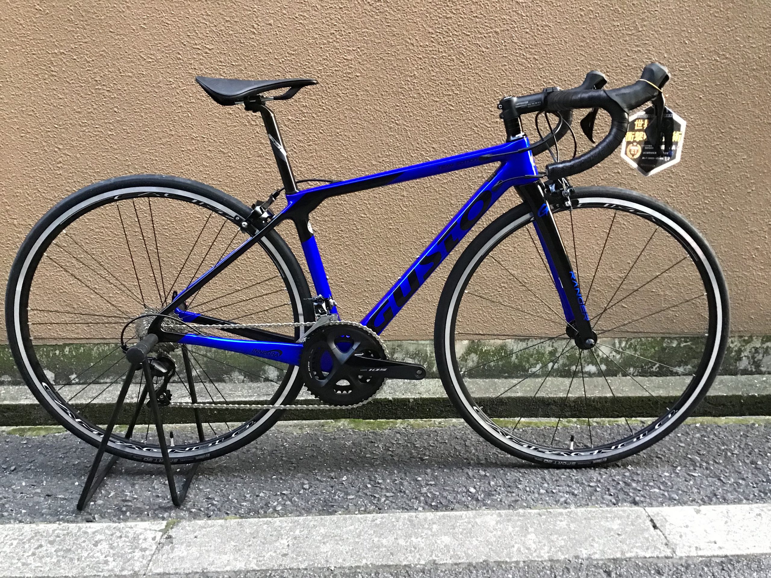 現金特価 30％引き GUSTO RANGER SPORT 105 Sサイズ 395mm ブルー