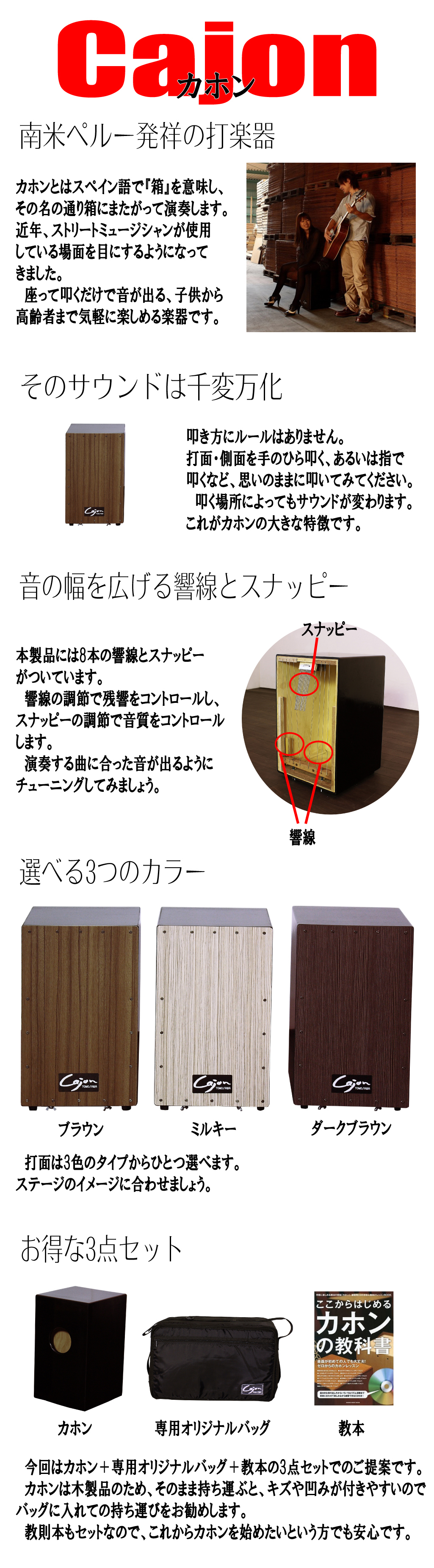 商品詳細 / 友澤木工株式会社