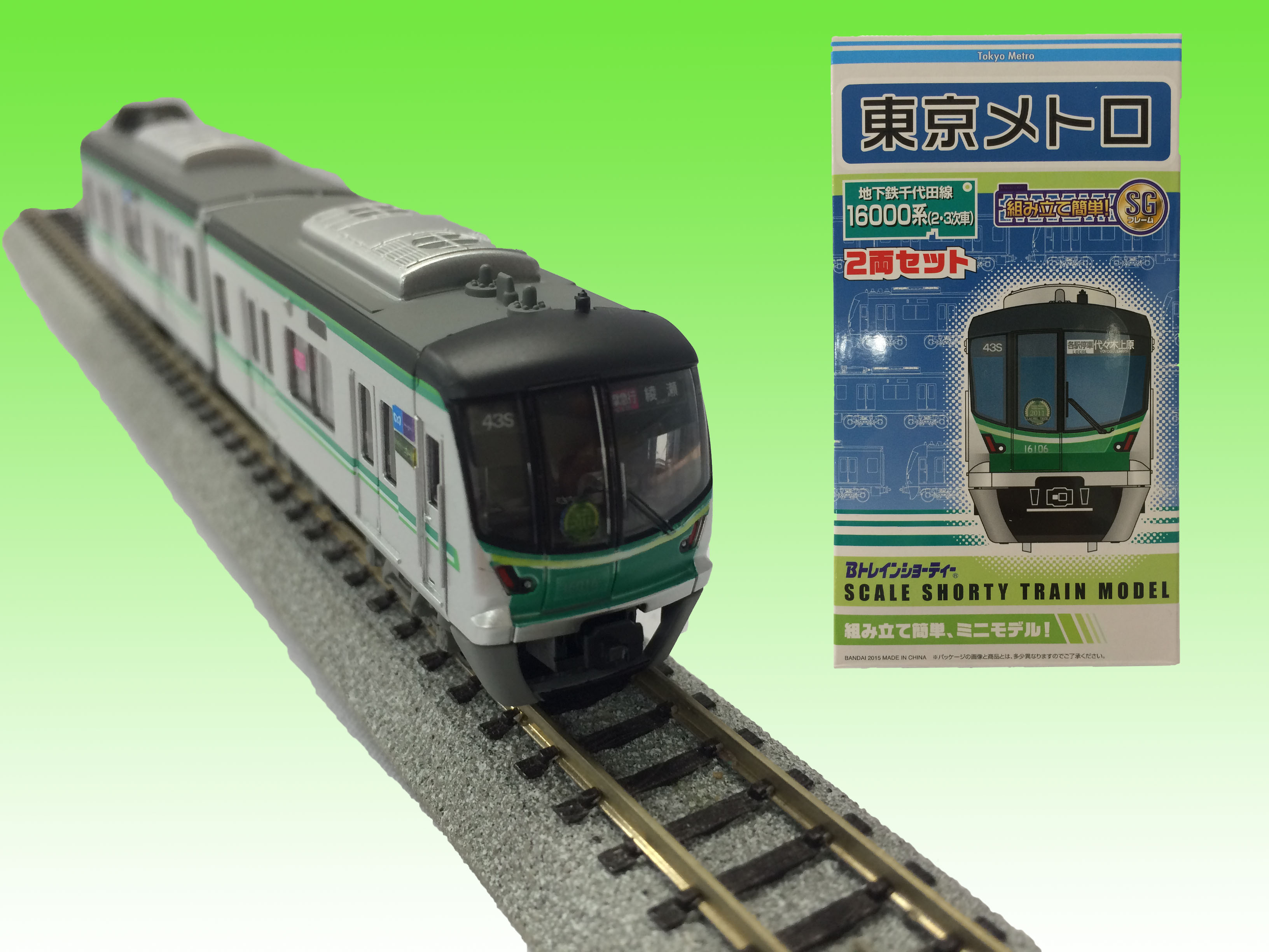 東京メトログッズに新商品が仲間入り！！｜東京メトロ
