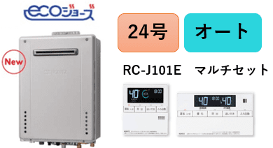 NORITZ ecoジョーズ 6T-C2462SAWX-2-16 楽天市場】ノーリツ ガスふろ給湯器 エコジョーズ オート・24号・壁掛