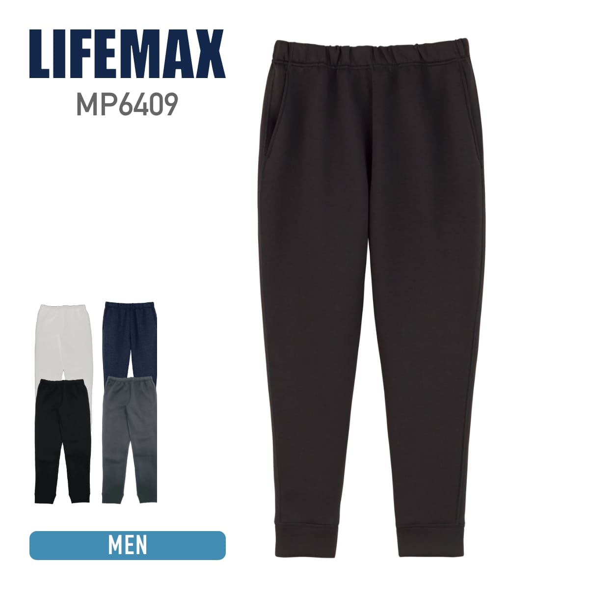 ドライストレッチパンツ(ポリジン加工) | メンズ | 1枚 | MP6409