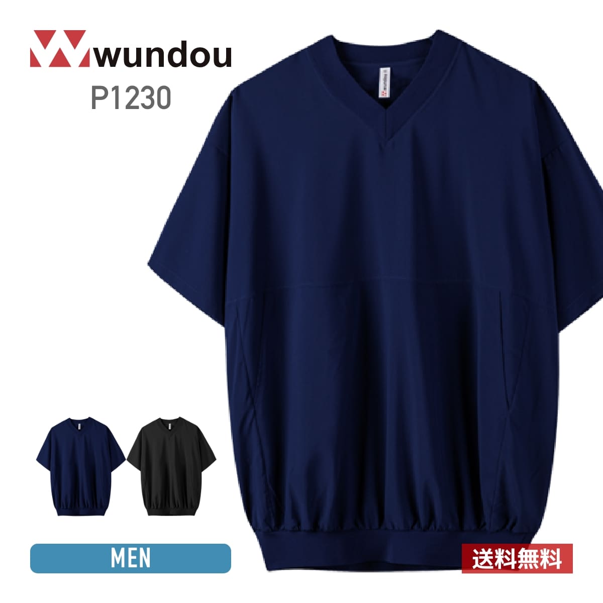 ストリートピステ | ユニフォーム | 1枚 | P1230 | ネイビー – Tshirt