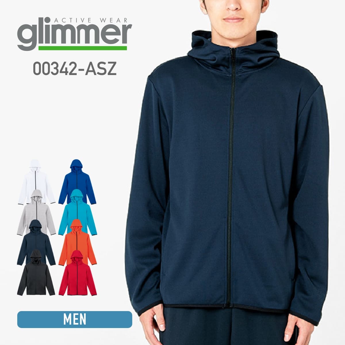 7．7オンス ASZ ドライスウェットジップパーカー | メンズ | 1枚