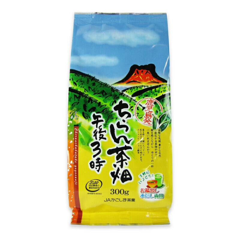 JAかごしま茶業 ちらん茶畑午後3時 300g – にっぽん津々浦々｜本店