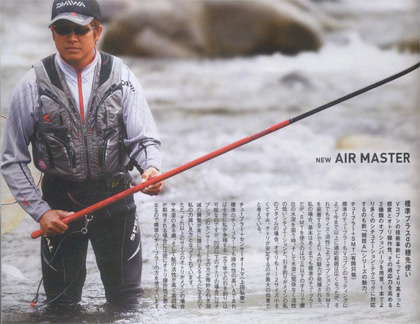 DE-7000 DAIWA・SPECIAL アイスドライ ジップアップ長袖メッシュシャツ