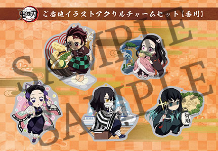 TVアニメ「鬼滅の刃」全集中展ufotable特設サイト