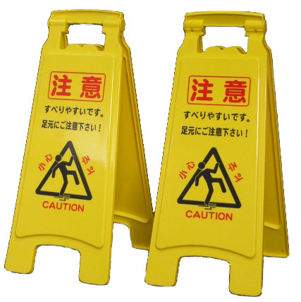 商品詳細 - サインボード660