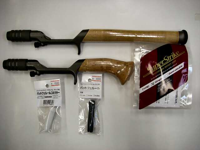 商品1 | うらしま堂 渡辺つり具店