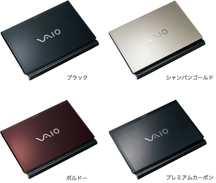 VAIO | お客様へのお知らせ