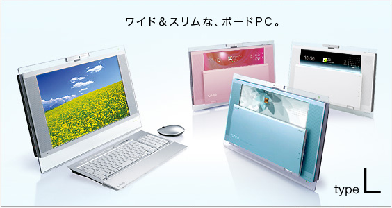 ソニー製品情報 ｜ VAIO | type L