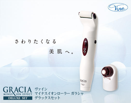 株式会社 ヴァイン