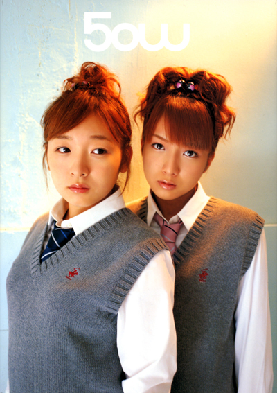 W（ダブルユー）写真集『50W』｜ワニブックスオフィシャルサイト