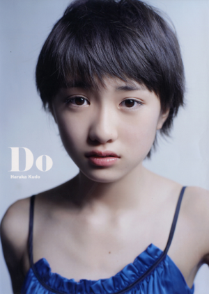 モーニング娘。工藤遥1stソロ写真集『Do』 ｜ワニブックスオフィシャル