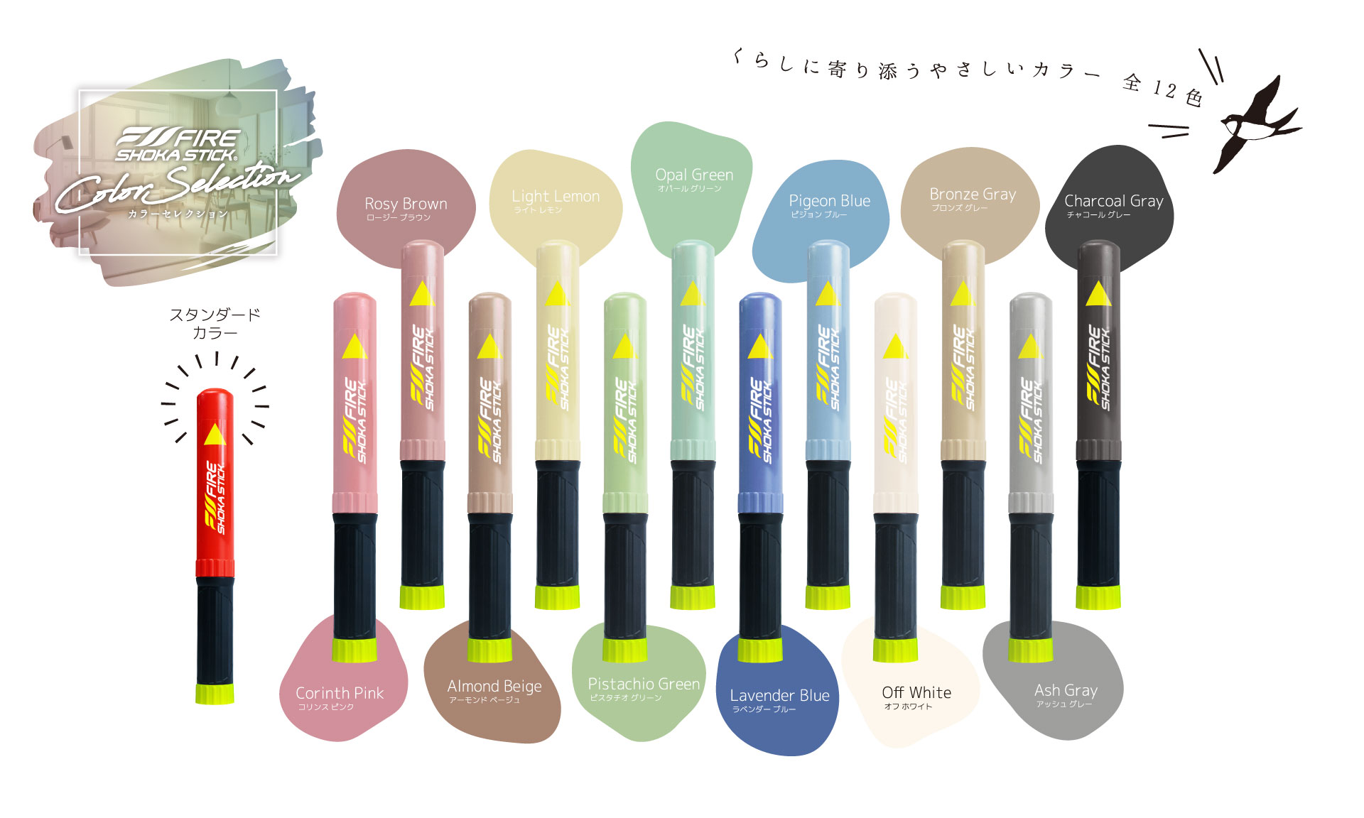プレスリリース｜株式会社ホワイトハウス