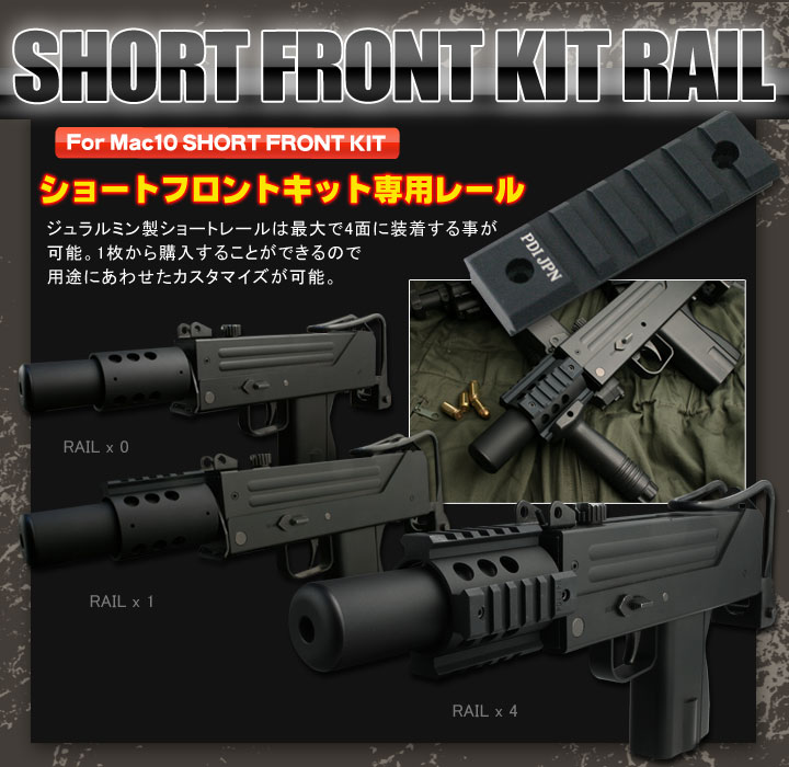 エアガンPDIパーツ販売X-FIRE