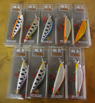 イトウクラフトルアー