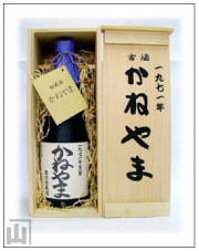 製品案内 限定秘蔵酒 古酒 古酒のやまかわ(有)山川酒造