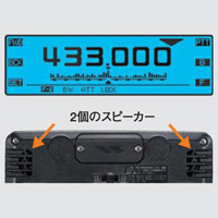 商品情報 - FTM-350A/AH／八重洲無線株式会社