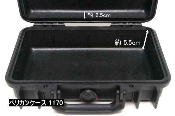 ペリカンケース 1170】万全の保護を提供するペリカンケース 携帯や